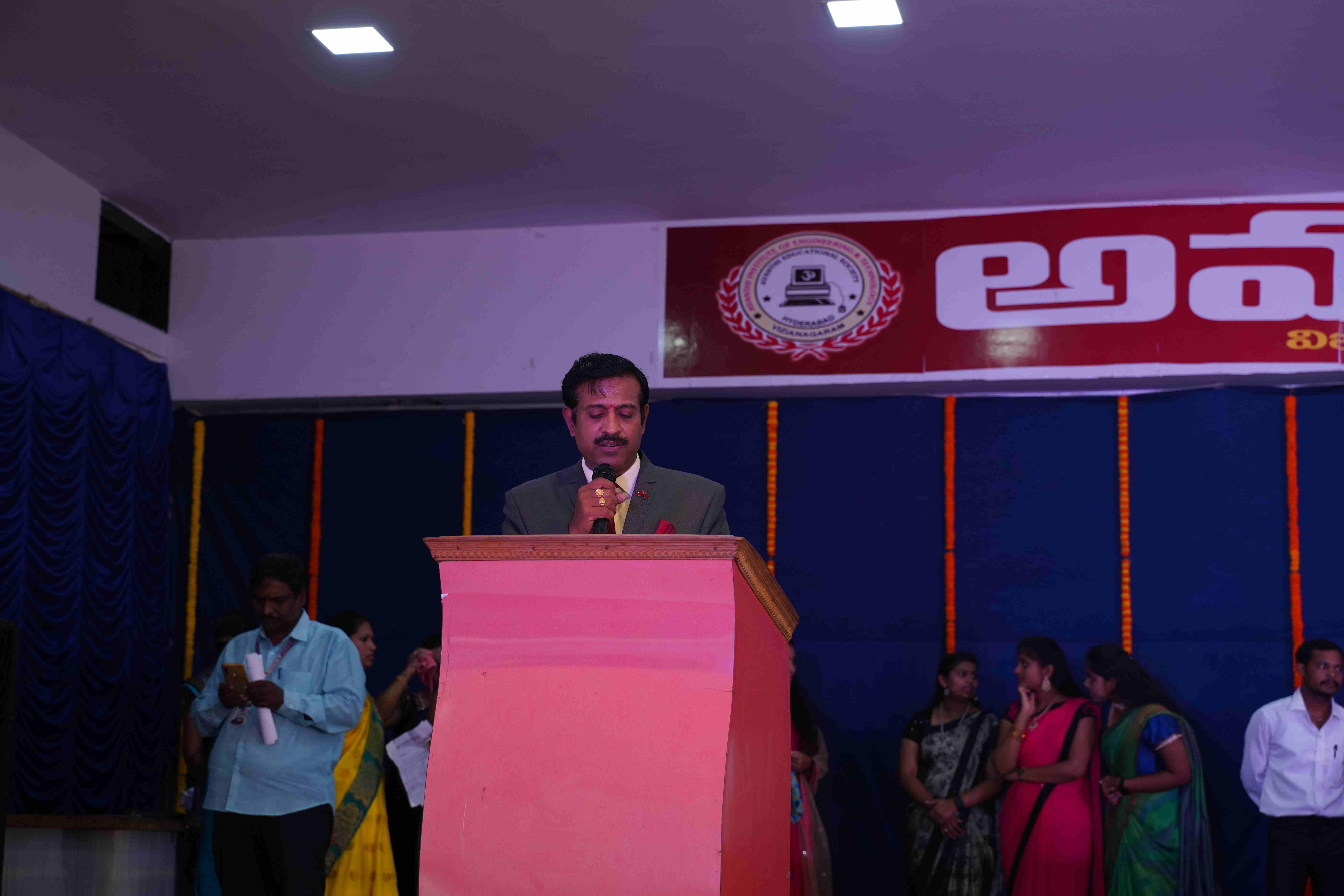 AIET Visakhapatnam Some Moments photo 3